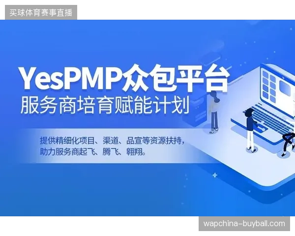 赛事二级分销协议落地:地方性平台如何通过区域授权实现用户精细化留存? 赛事二级分销协议落地:地方性平台如何通过区域授权实现用户精细化留存?